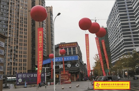 庆典PVC广告气球印字