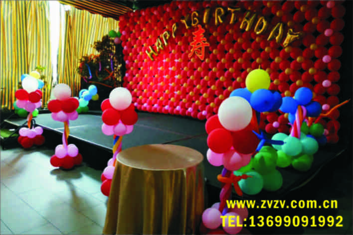 生日庆典广告气球布置