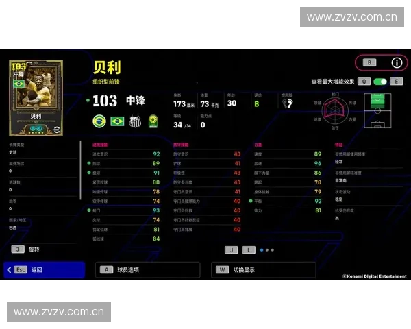 《实况足球:重磅更新揭晓新赛季模式和球员转会系统》 《实况足球:重磅更新揭晓新赛季模式和球员转会系统》
