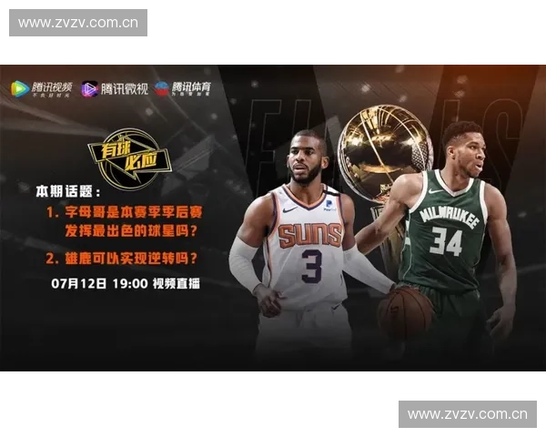 最新NBA下载大全汇总提供高清比赛视频回放与球星数据分析平台 最新NBA下载大全汇总提供高清比赛视频回放与球星数据分析平台