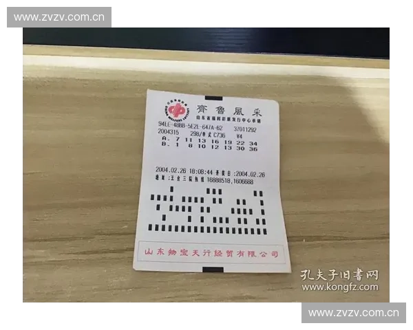 深入解析福建体育彩票36选7的开奖规律与中奖概率提升策略