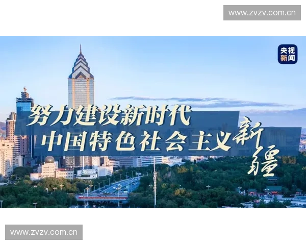 中国足球联赛历史发展脉络与未来展望：从改革初期到现代化进程的演变分析